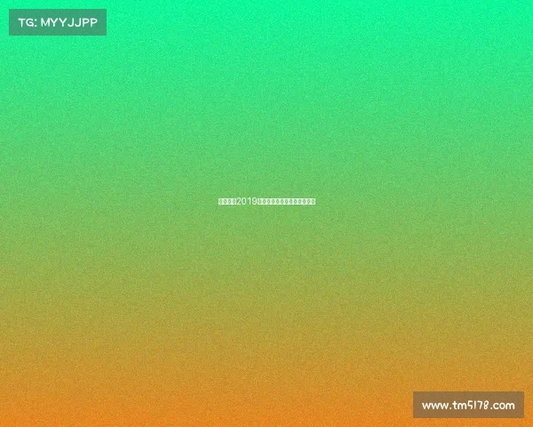 莎拉波娃2019网球征程起伏挑战与坚持之路